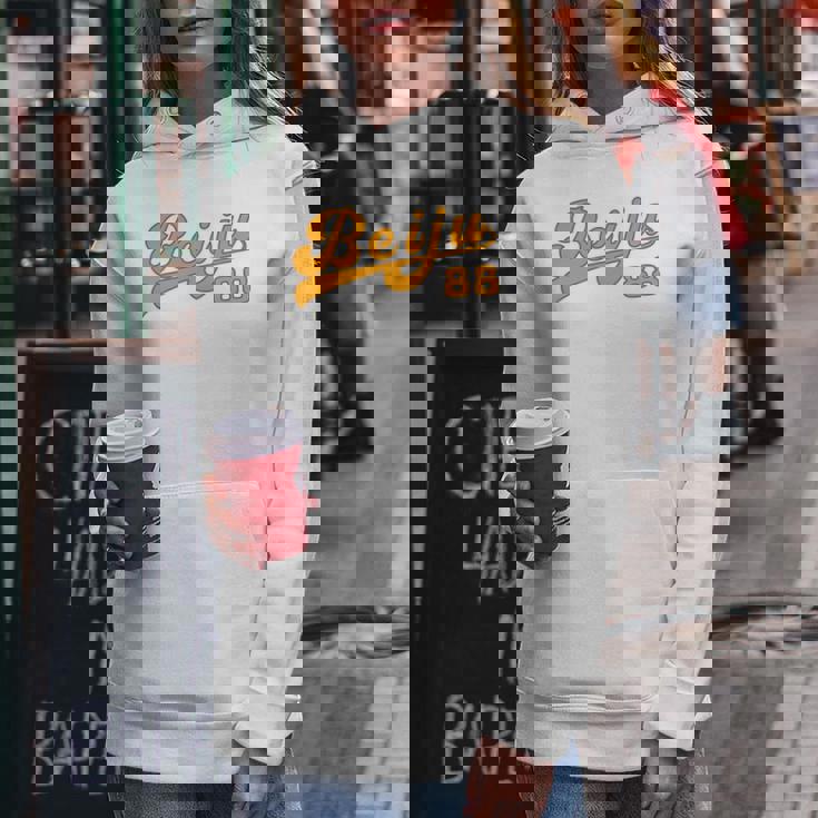 米寿祝い 野球 野球好き 野球ユニフォーム風 Beiju 文字 父 母 男性 女性 88歳 誕生日 前後プリント 長袖tシャツ レディースパーカー 面白い贈り物