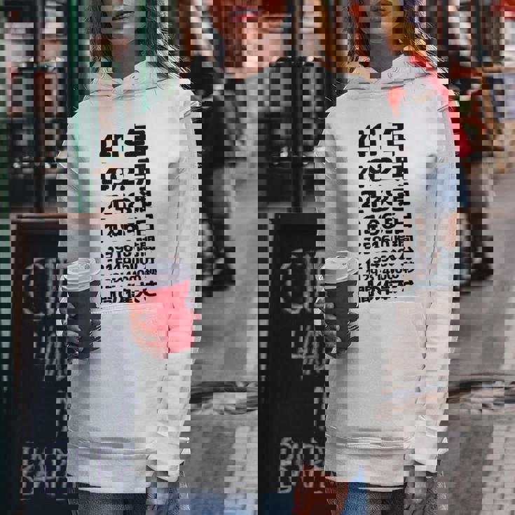 面白い41歳の誕生日の古いメーター 面白い41歳のギフト 女性 男性 面白い電卓 41歳の誕生日のギフト レディースパーカー 面白い贈り物