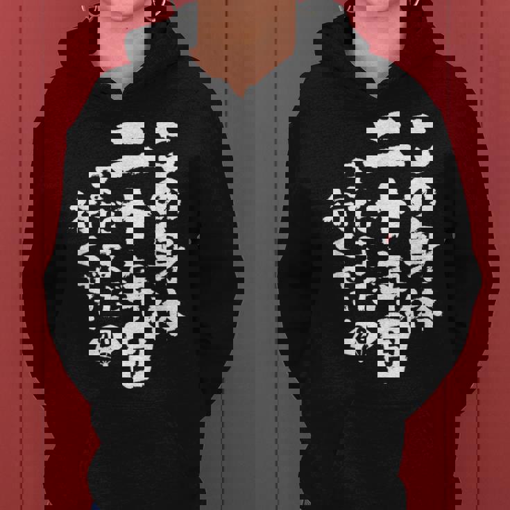 20歳 誕生日 2004 2005 2006 生まれ 20歳の誕生日プレゼント女性男性ヴィンテージ レディースパーカー