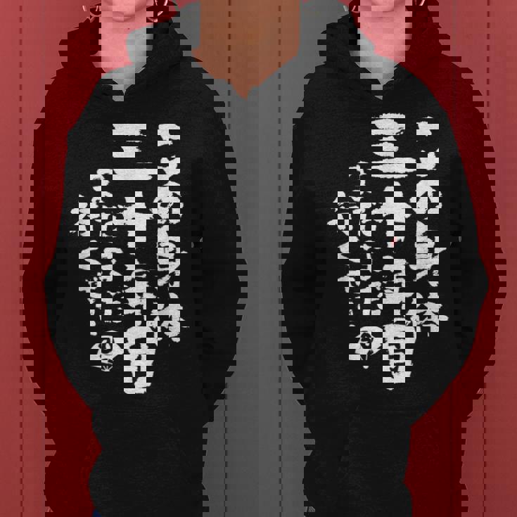 30歳 誕生日 1994 1995 1996 生まれ 30歳の誕生日プレゼント女性男性ヴィンテージ レディースパーカー