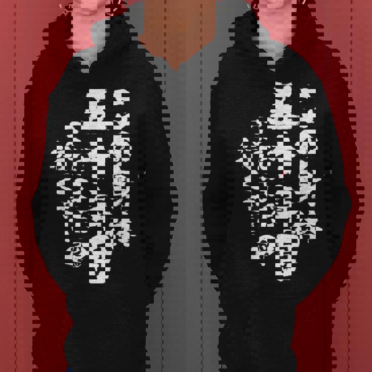 50歳 誕生日 1974 1975 1976 生まれ 誕生日 ギフト 50歳の誕生日プレゼント女性男性ヴィンテージ レディースパーカー