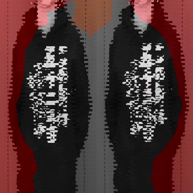 52歳 誕生日 1972 1973 1974 生まれ 52歳の誕生日プレゼント女性男性ヴィンテージ レディースパーカー