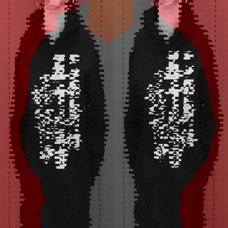 58歳 誕生日 1966 1967 1968 生まれ 58歳の誕生日プレゼント女性男性ヴィンテージ レディースパーカー