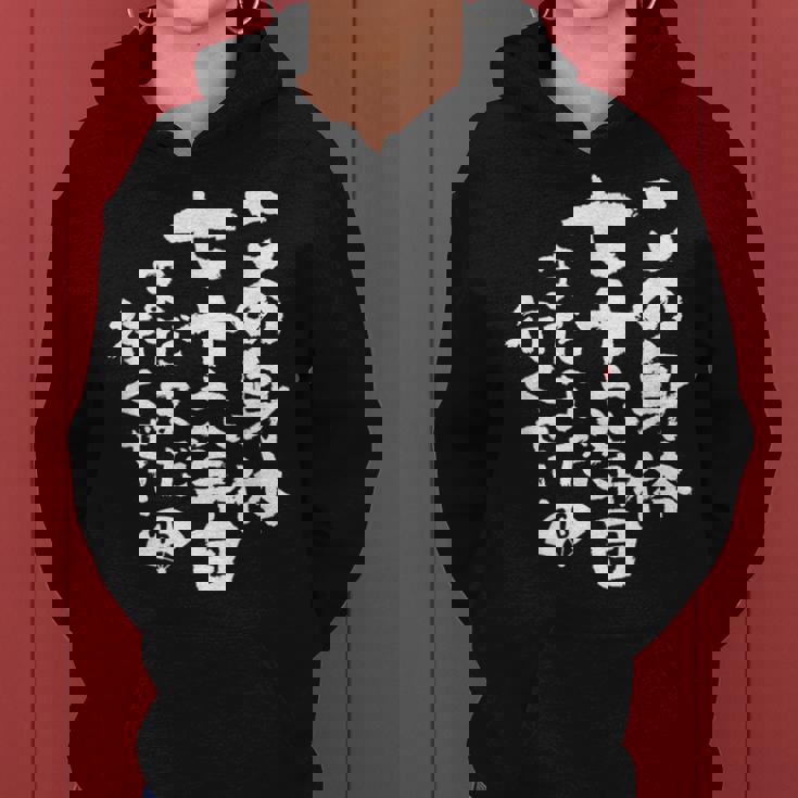 76歳 誕生日 1948 1949 1950 生まれ 76歳の誕生日プレゼント女性男性ヴィンテージ レディースパーカー