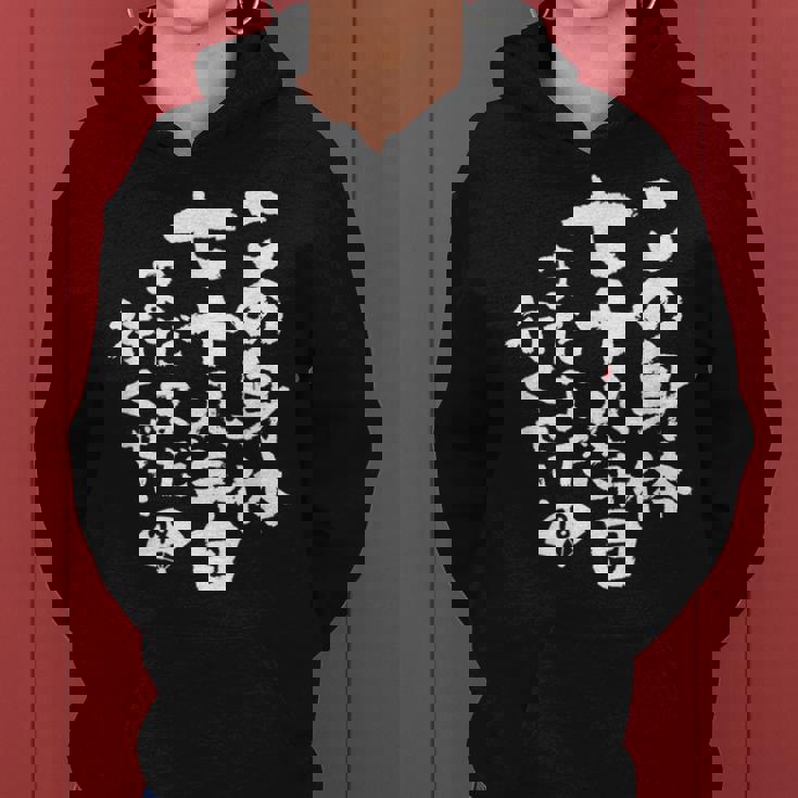 78歳 誕生日 1946 1947 1948 生まれ 78歳の誕生日プレゼント女性男性ヴィンテージ レディースパーカー