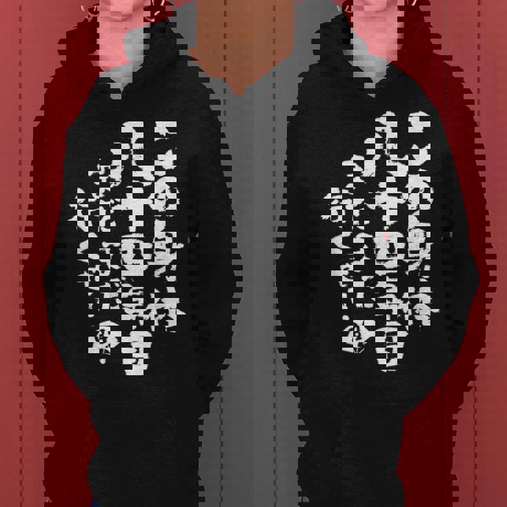 84歳 誕生日 1940 1941 1942 生まれ 84歳の誕生日プレゼント女性男性ヴィンテージ レディースパーカー