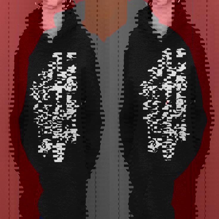 89歳 誕生日 1935 1936 1937 生まれ 89歳の誕生日プレゼント女性男性ヴィンテージ レディースパーカー