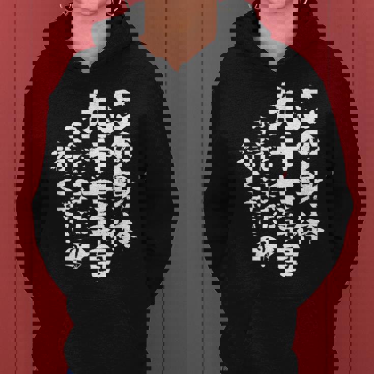 97歳 誕生日 1927 1928 1929 生まれ 97歳の誕生日プレゼント女性男性ヴィンテージ レディースパーカー