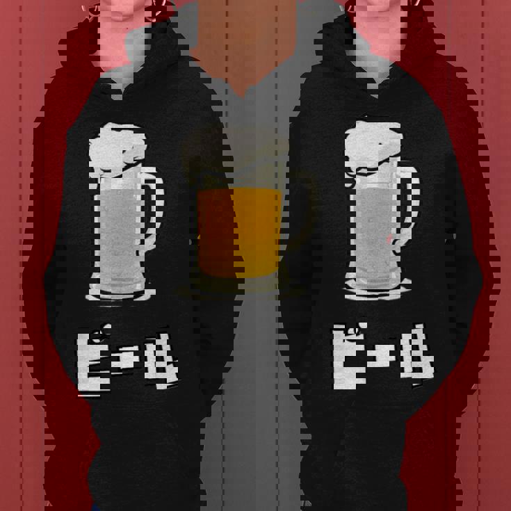 Beer ビール In Japanese レディースパーカー