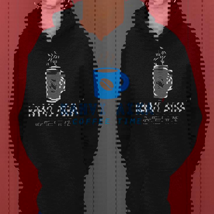 Kahvi Aika Coffee Time フィンランドの伝統 レディースパーカー