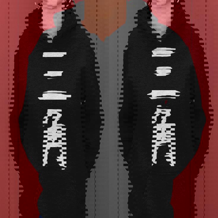 【三角】苗字 名字 名入れ 家族お揃い 女性 男性 子供 面白い 名前 おもしろ 服 ギャグ ネタ ウケ狙い レディースパーカー