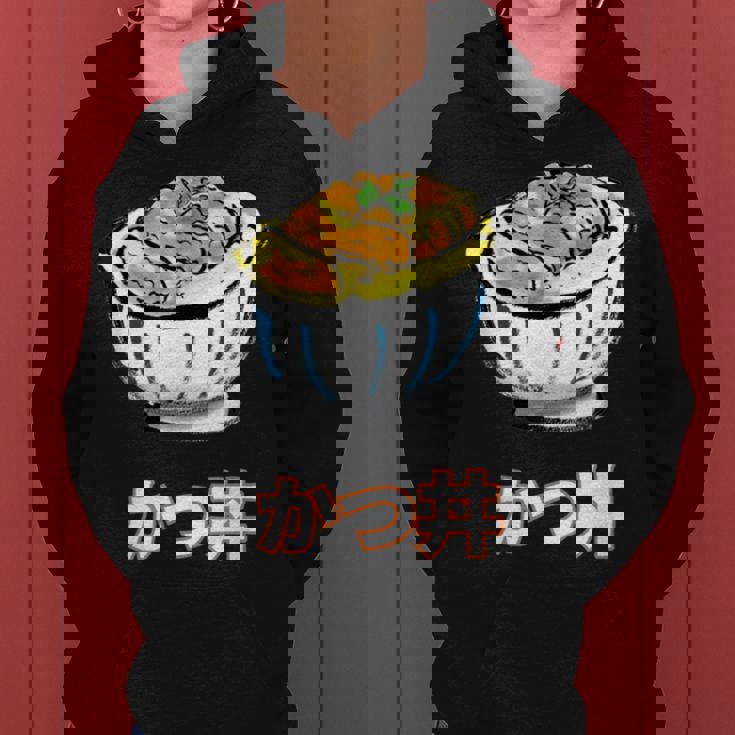 かつ丼 カツ丼 Katsudon Pork Cutlet Rice Bowl レディースパーカー