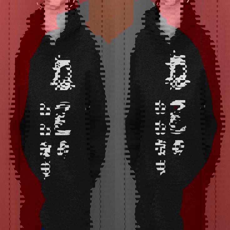 ねこのいいなり 猫 ネコ 文字 おもしろ おしゃれ シンプル かわいい 猫飼い 猫好き 男性 女性 レディースパーカー