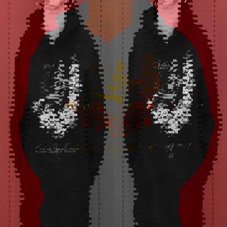 マダム秀 花tシャツ（1） さくら 一期一会 レディースパーカー