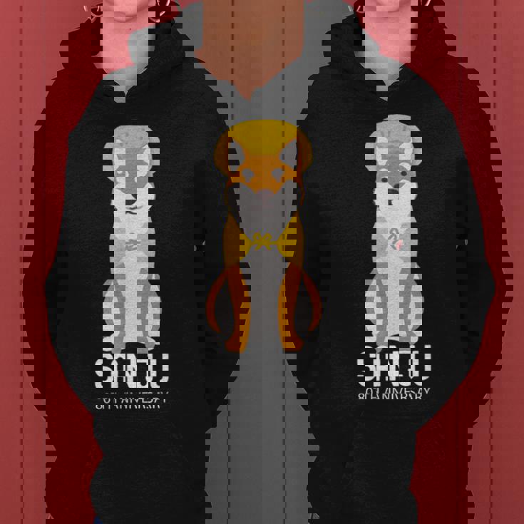 傘寿祝い 犬 柴犬 ちゃんちゃんこ 父 男性 女性 母 犬好き 傘寿 お祝い 80歳 かわいい おしゃれ レディースパーカー