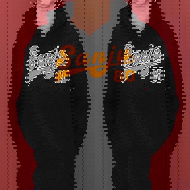 傘寿祝い 野球 野球好き 野球ユニフォーム風anju 文字 父 母 男性 女性 おもしろ 80歳 誕生日 レディースパーカー