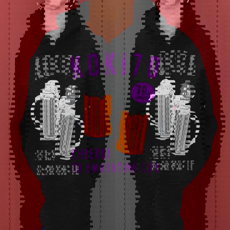 古希祝い ビール好き 酒好き 父 母 男性 女性 70歳お祝い Cheers To Embracing Life レディースパーカー