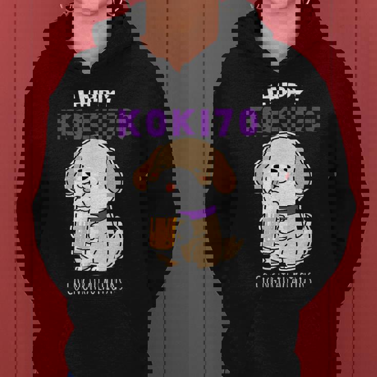 古希祝い ビール好き 酒好き 犬好き 父 母 男性 女性 70歳お祝い かわいい おもしろ レディースパーカー