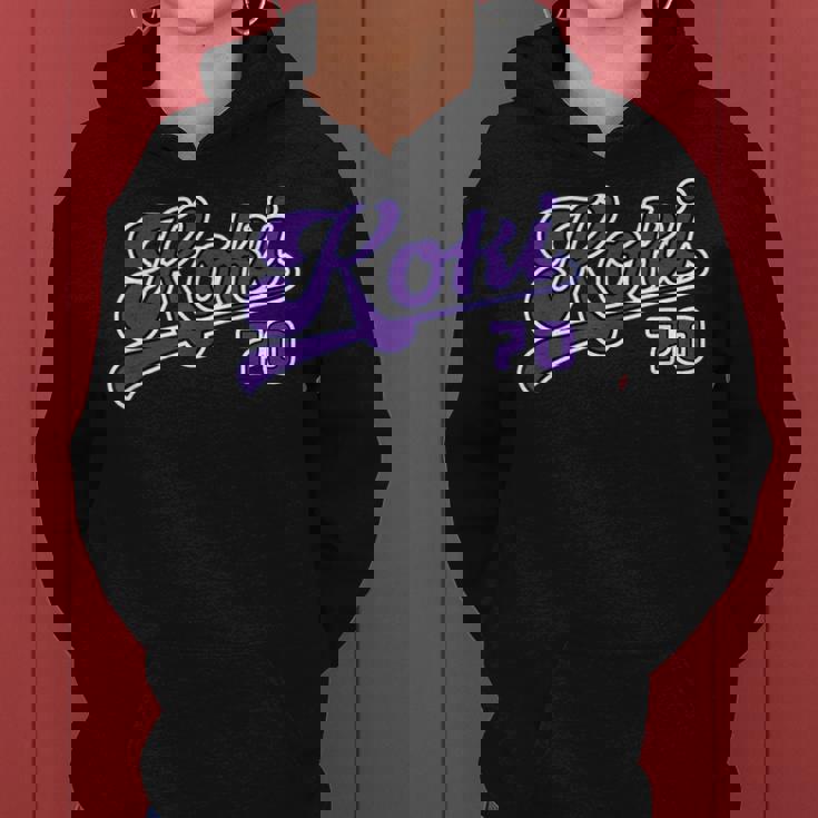 古希祝い 野球 野球好き 野球ユニフォーム風 Koki 文字 父 母 男性 女性 70歳 誕生日 前後プリント レディースパーカー