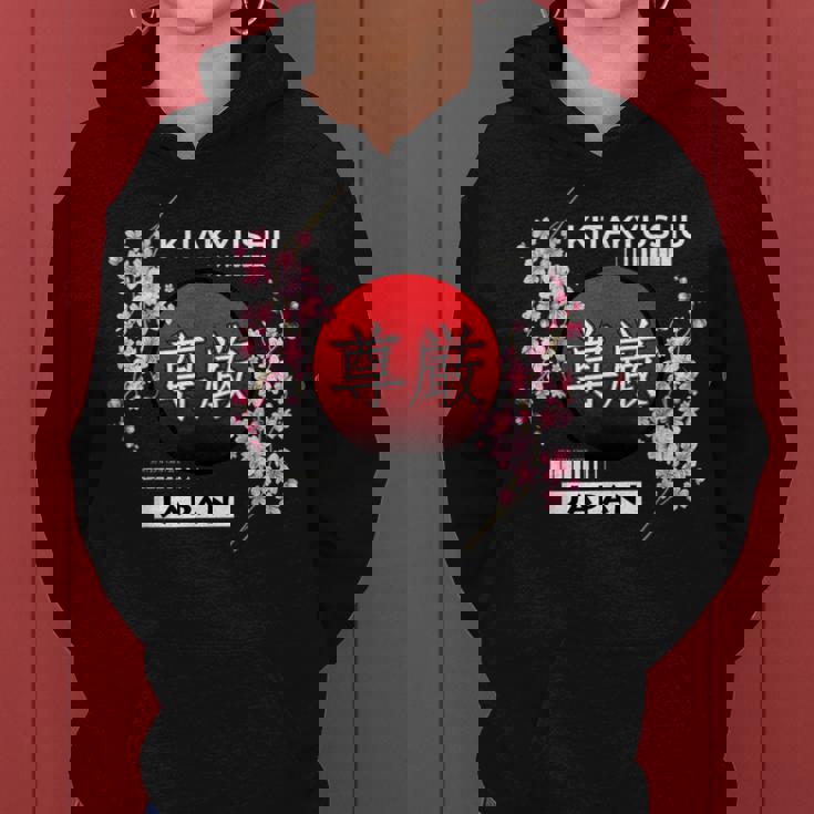 桜桜の花 日本の都市 北九州 レディースパーカー