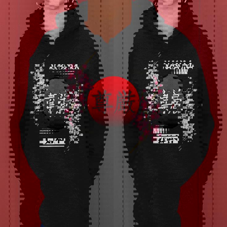 桜桜の花 春 日本の都市 和歌山 レディースパーカー