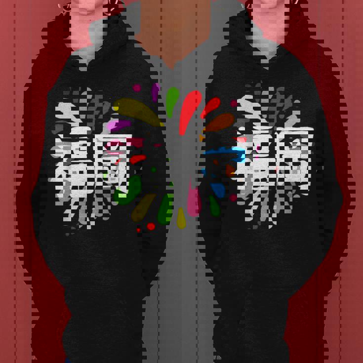 福岡 漢字 お土産 カラフル 祭り 花火風 レディースパーカー