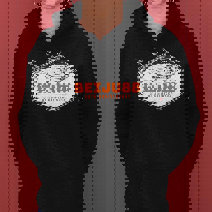 米寿祝い 釣り好き お魚好き 男性 女性人気 父の日 88歳 誕生日 おしゃれ レディースパーカー