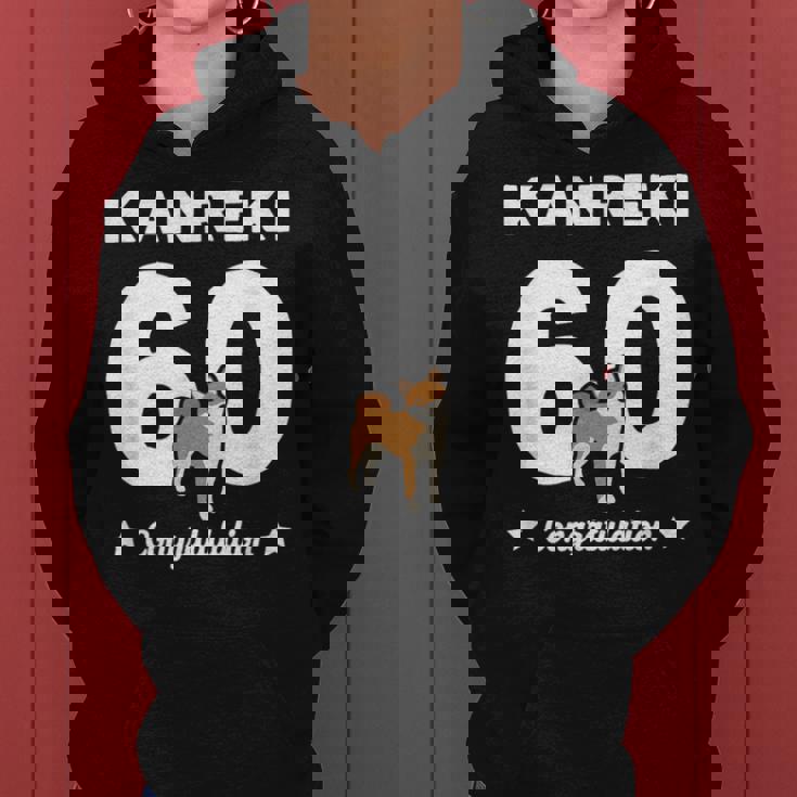 還暦祝い 男性 女性人気 いぬ 犬 柴犬 犬好き かわいい おしゃれ 家族写真 服装 レディースパーカー