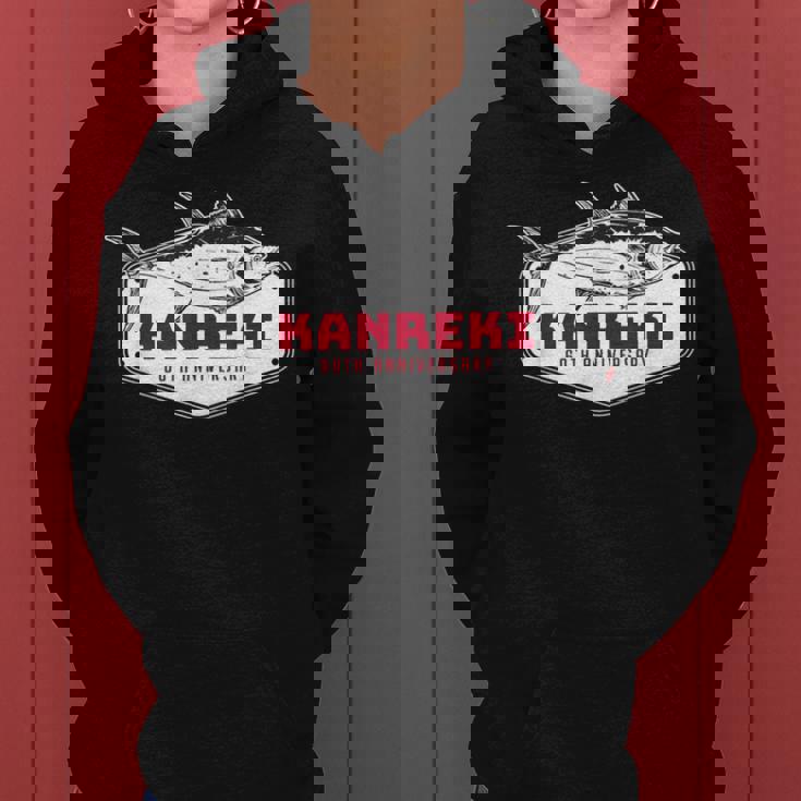 還暦祝い 釣り好き お魚好き 男性 女性人気 父の日 60歳 誕生日 おしゃれ レディースパーカー