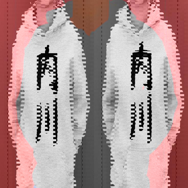 【内川】苗字 名字 名入れ 家族お揃い 女性 男性 子供 面白い 名前 おもしろ 服 ギャグ ネタ ウケ狙い レディースパーカー