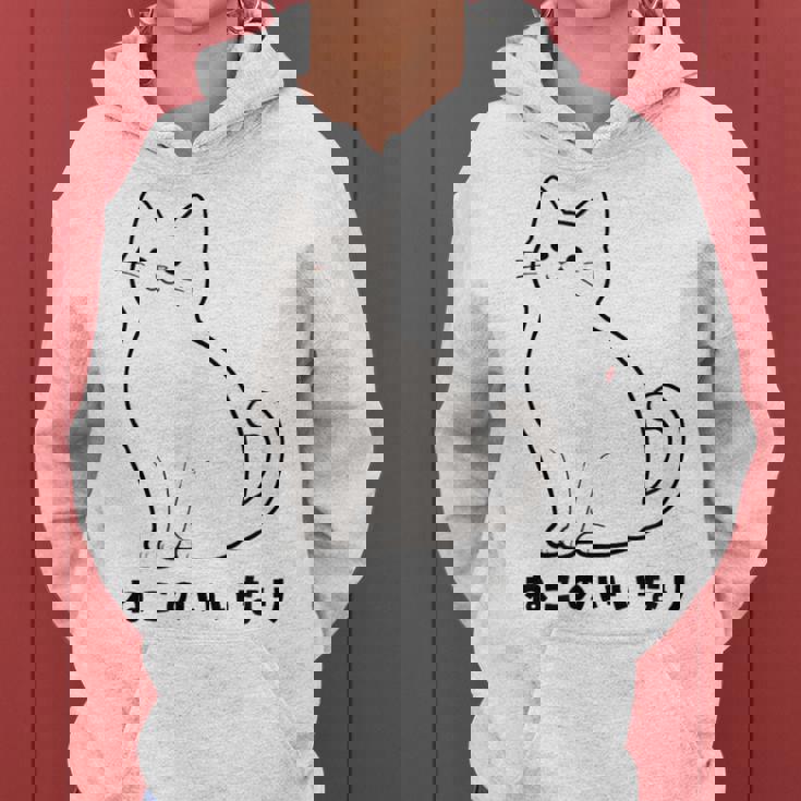 ねこのいいなり 猫 ネコ 白猫 イラスト おもしろ おしゃれ シンプル かわいい 猫飼い 猫好き 男性 女性 レディースパーカー