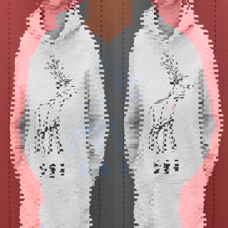 シカトhikato しかと 鹿 イラスト 簡単 鹿の十 鹿十 無視 シカトする 花札 言葉 おもしろ レディースパーカー