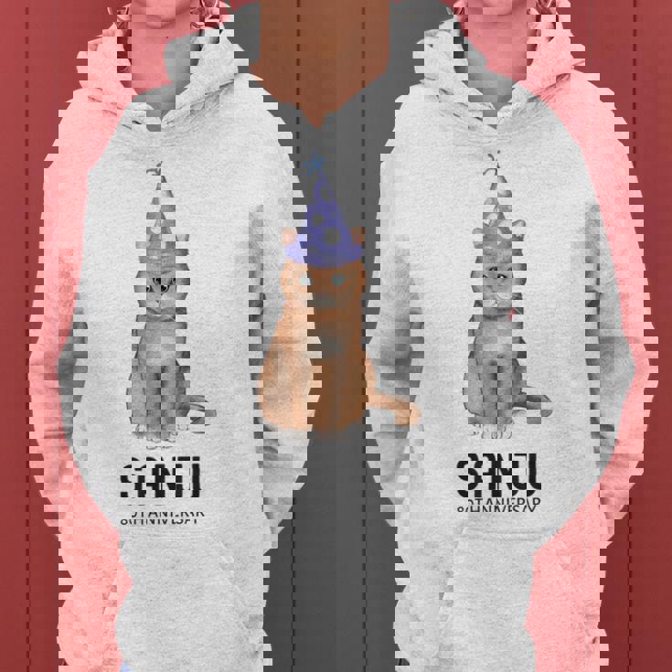 傘寿祝い 猫好き 男性 女性 傘寿 お祝い 80歳 かわいい ねこ おしゃれ 猫 黄色 レディースパーカー