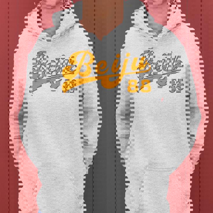 米寿祝い 野球 野球好き 野球ユニフォーム風 Beiju 文字 父 母 男性 女性 88歳 誕生日 前後プリント 長袖tシャツ レディースパーカー