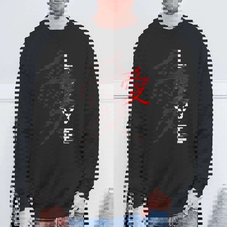 Awesome Love 日本の漢字デザイン スウェットシャツ 高齢者への贈り物