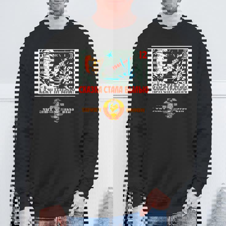 Cccp、ソ連、ロシア、ソビエト、ソビエト連邦 スウェットシャツ 高齢者への贈り物