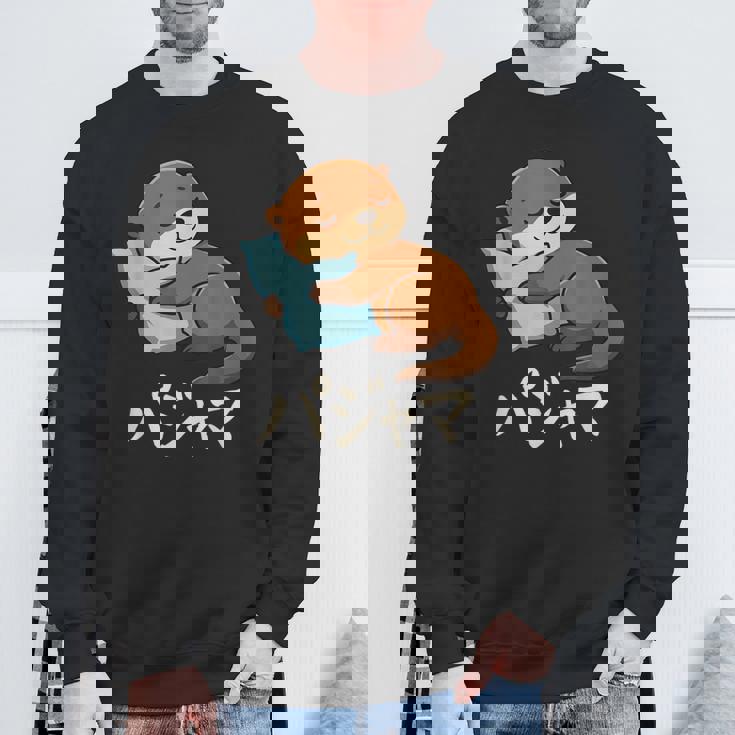 Cute Kawaii Otter Pajama かわいいカワウソのパジャマ スウェットシャツ 高齢者への贈り物