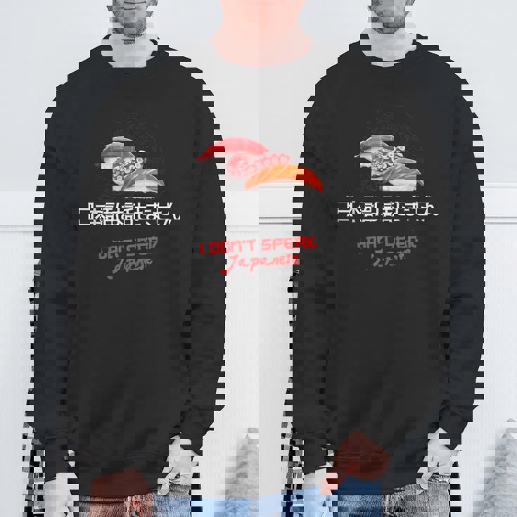 I Don'tpeak Japanese 面白い日本の漢字寿司ギフト スウェットシャツ 高齢者への贈り物