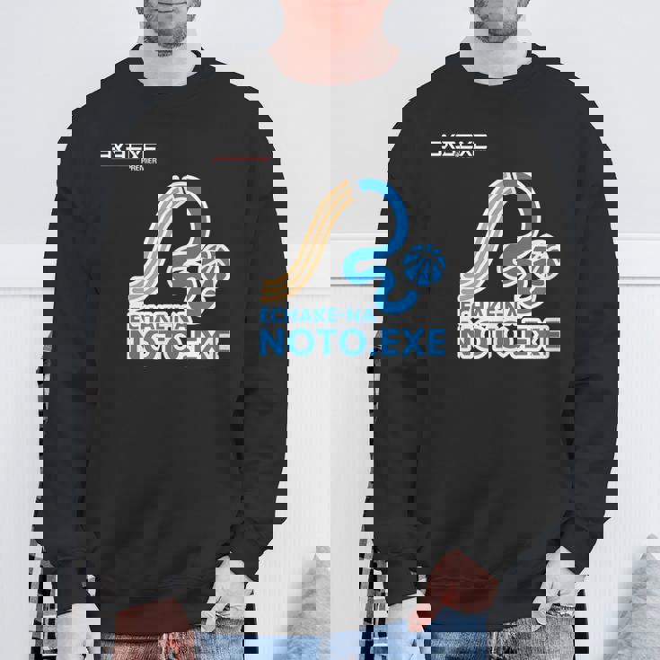 Echake-Na NotoExe_21_浅間 美紀 スウェットシャツ 高齢者への贈り物