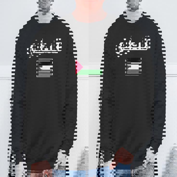 Free Palestine アラビア書道 パレスチナの旗無料パレスチナ スウェットシャツ 高齢者への贈り物