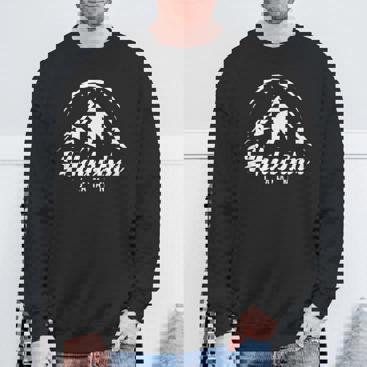 Hakuba Japan スキーリゾート スキー スノーボード スウェットシャツ 高齢者への贈り物