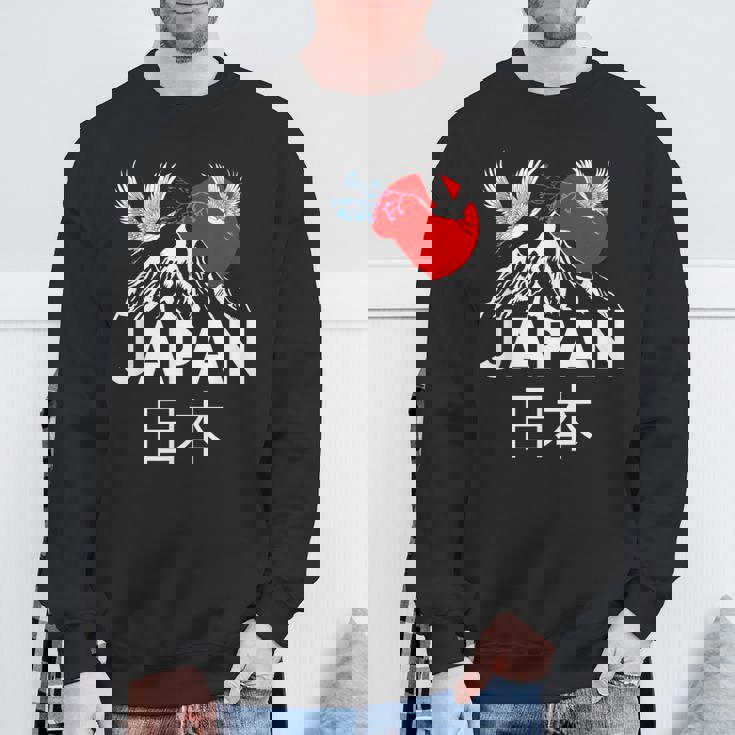 Japan Outfit Graphic Enjoy Cool Japan Mount Fuji スウェットシャツ 高齢者への贈り物