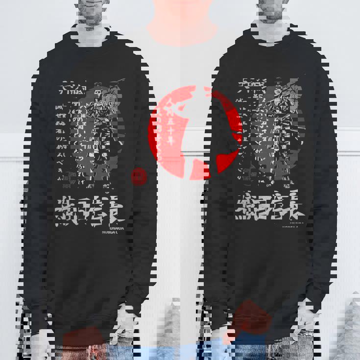 Japanamuraihogun 織田信長 スウェットシャツ 高齢者への贈り物