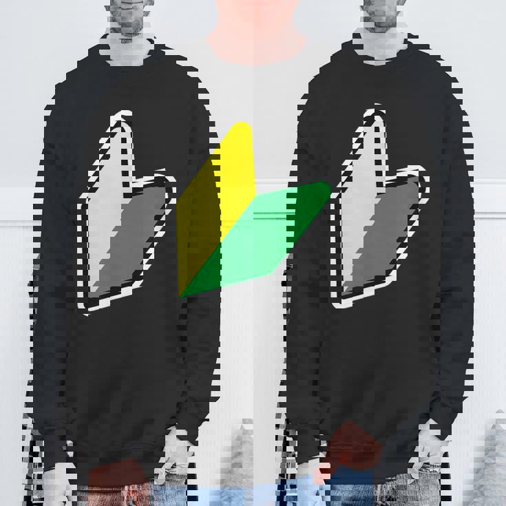 Jdm：Jdmマークビギナードライバー若葉商信社シンボル スウェットシャツ 高齢者への贈り物