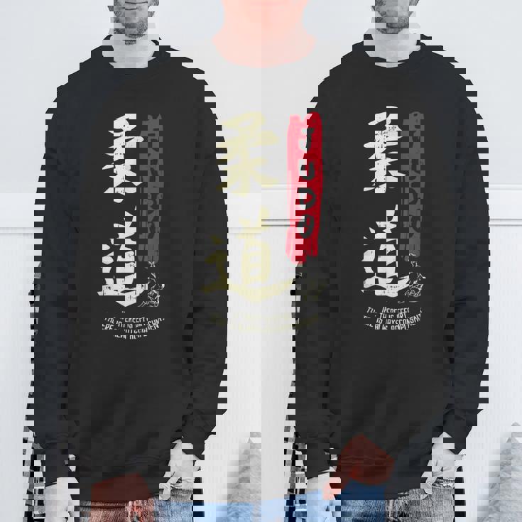 Judo Cool Japaneseymbol Judoka Martial Arts Lover スウェットシャツ 高齢者への贈り物