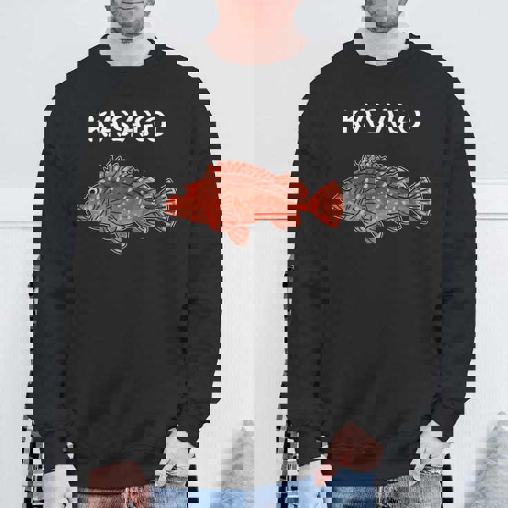 Kasago カサゴ 魚好き 願掛け 釣り好き 海釣り 趣味 おもしろ 寿司ネタ 趣味釣り 船釣り 釣り スウェットシャツ 高齢者への贈り物