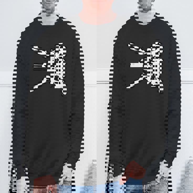 King Of Prism-Your Endless Call- 三強 スウェットシャツ 高齢者への贈り物