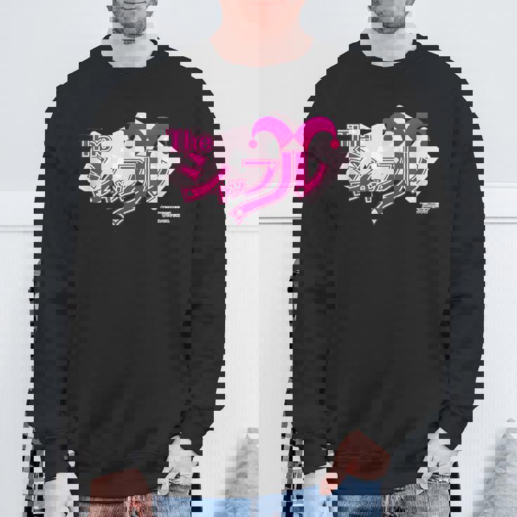 King Of Prism The シャッフル スウェットシャツ 高齢者への贈り物