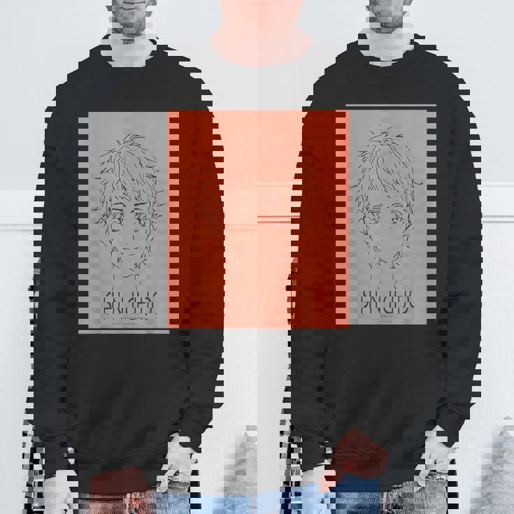 King Of Prism フェイスシリーズ 一条シン スウェットシャツ 高齢者への贈り物