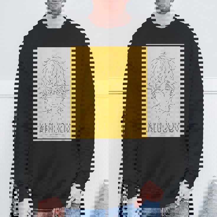 King Of Prism フェイスシリーズ 十王院カケル スウェットシャツ 高齢者への贈り物